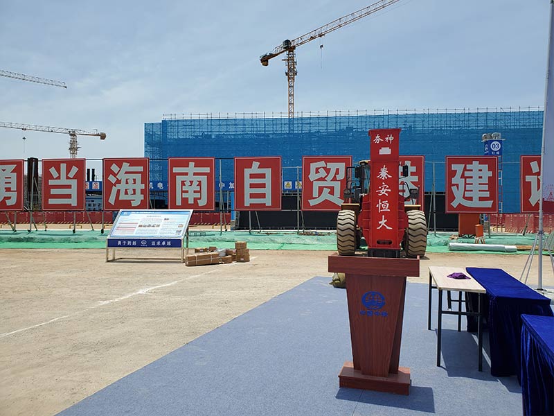 夯神高速液壓夯實機