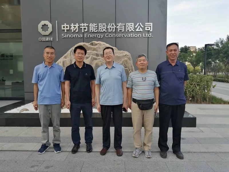 恒大機械受邀到北京中化巖土集團、天津工程機械研究院以及中材節能集團參觀學習交流！