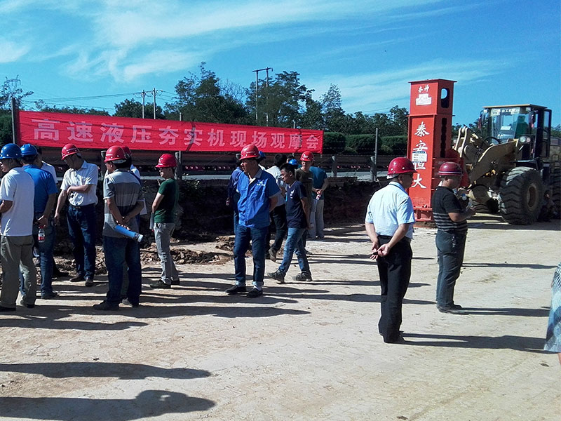 裝載機改夯實機